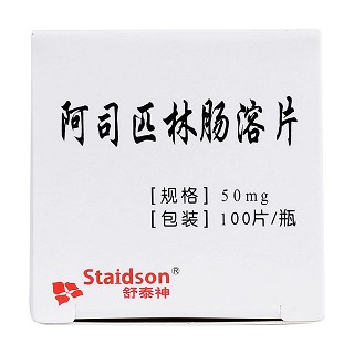 阿司匹林腸溶片(50mg*100片/盒) 阿司匹林腸溶片(50mg*100片/盒)