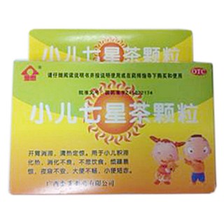 小兒七星茶顆粒(金頁)