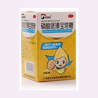 磷酸哌嗪寶塔糖(南寧百會)