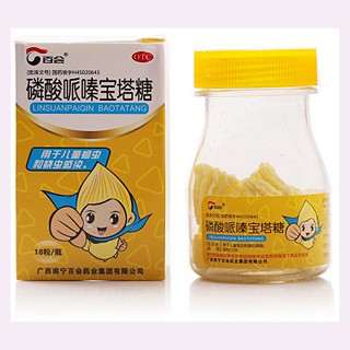 磷酸哌嗪寶塔糖(0.2g*18s)