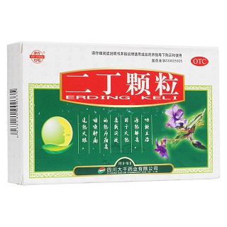 二丁顆粒(新成)