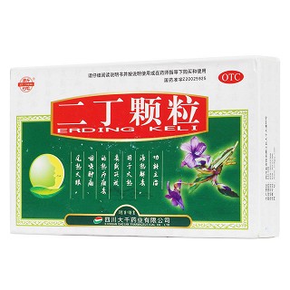 二丁顆粒功效作用廠家