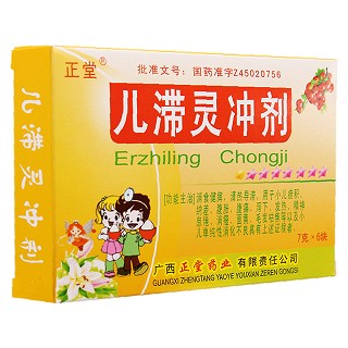 兒滯靈沖劑(正堂)