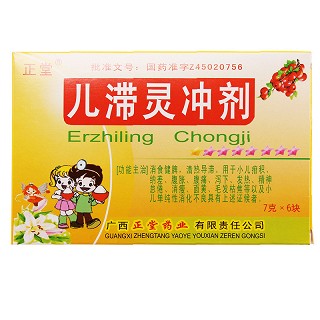 兒滯靈沖劑價(jià)格 兒滯靈沖劑價(jià)格