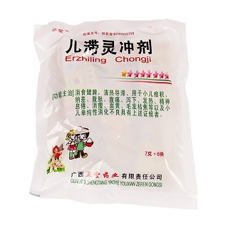 兒滯靈沖劑功效作用廠(chǎng)家 兒滯靈沖劑功效作用廠(chǎng)家