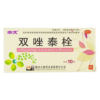 雙唑泰栓(中大)