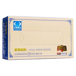 抽紙(莎普愛思專用)