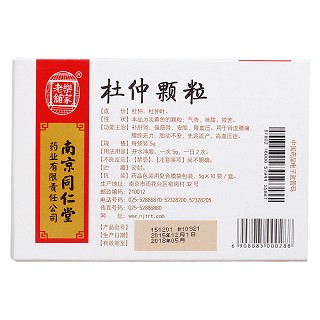 杜仲顆粒(樂家老鋪) 杜仲顆粒(樂家老鋪)