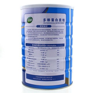 江中牌多維蛋白質(zhì)粉900g/罐【買三罐送同款本品一罐】價格 江中牌多維蛋白質(zhì)粉900g/罐【買三罐送同款本品一罐】價格