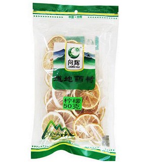 向輝檸檬(向輝)