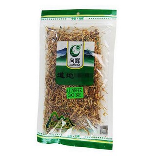 向輝山銀花(向輝)