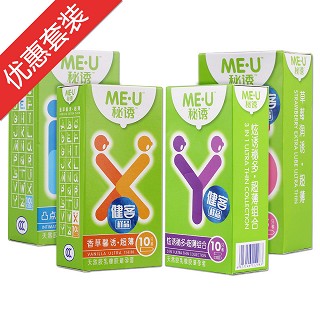 香草10+凸點(diǎn)10+炫誘10+草莓5(桂)