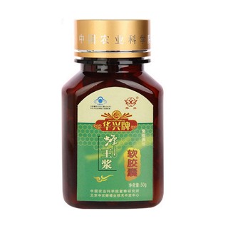 華興牌 蜂王漿軟膠囊(中蜜)