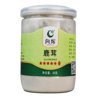 向輝鹿茸粉(向輝)