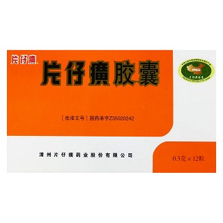片仔癀膠囊(片仔癀)
