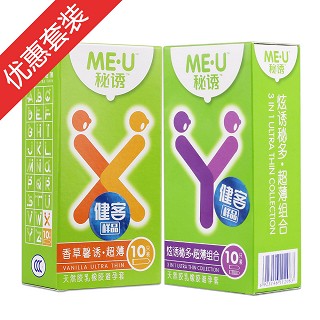 香草10+炫誘10(桂)