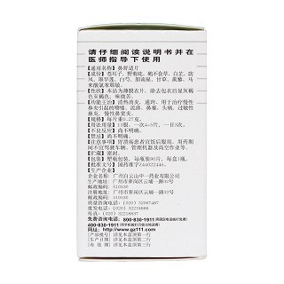鼻舒適片(薄膜片) 鼻舒適片(薄膜片)