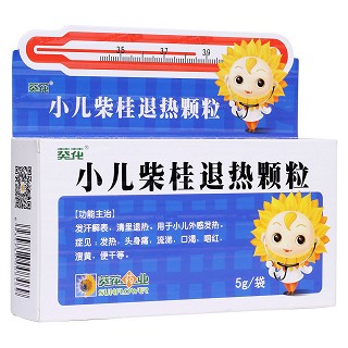 小兒柴桂退熱顆粒(葵花藥業(yè))