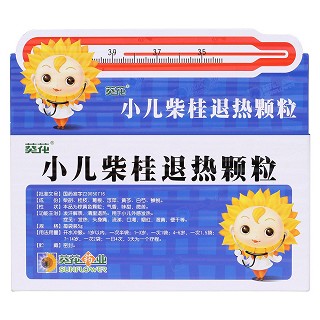 小兒柴桂退熱顆粒(葵花藥業(yè)) 小兒柴桂退熱顆粒(葵花藥業(yè))