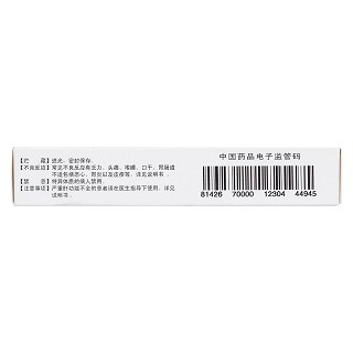 氯雷他定膠囊(10mg*7s)