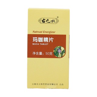 古之極 瑪咖精片(央活)