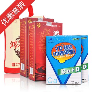 鴻茅藥酒2瓶特惠套裝(鴻茅)