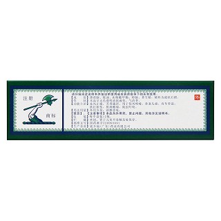 斧標(biāo)驅(qū)風(fēng)油(梁介福)