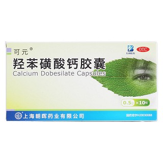 羥苯磺酸鈣膠囊價格