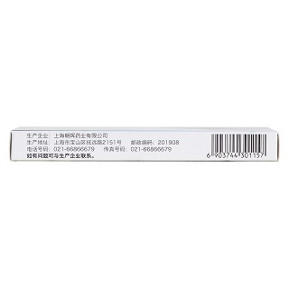 羥苯磺酸鈣膠囊(0.5g*10s)