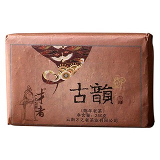 才者古韻陳年老茶(古)