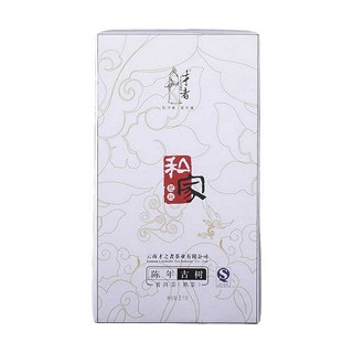 才者私家把玩陳年古樹茶(古)