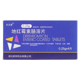 地紅霉素腸溶片價格 地紅霉素腸溶片價格