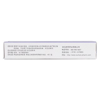地紅霉素腸溶片(0.25g*4片/盒) 地紅霉素腸溶片(0.25g*4片/盒)