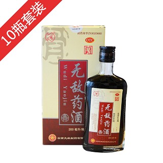 10瓶無敵藥酒(無敵)