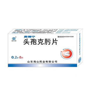 頭孢克肟片(奧德寧)