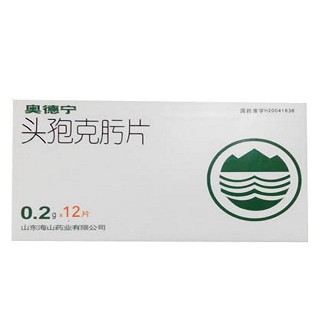 頭孢克肟片(奧德寧)