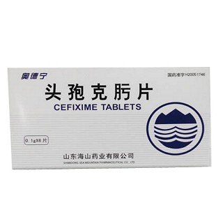 頭孢克肟片(奧德寧)