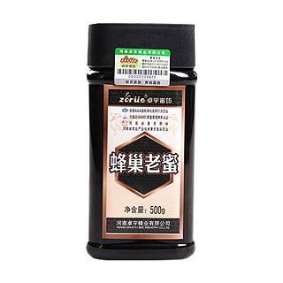 卓宇蜜坊蜂巢老蜜(卓宇)
