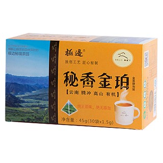極邊蜜香金箔茶包 (騰沖極邊)