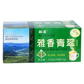 極邊雅香青翠茶包(騰沖極邊)