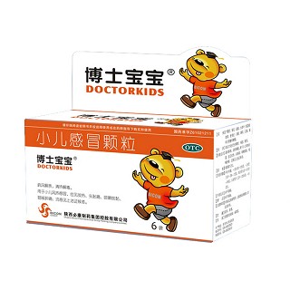 小兒感冒顆粒(博士寶寶)