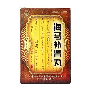 海馬補(bǔ)腎丸(樂仁堂)價(jià)格 海馬補(bǔ)腎丸(樂仁堂)價(jià)格