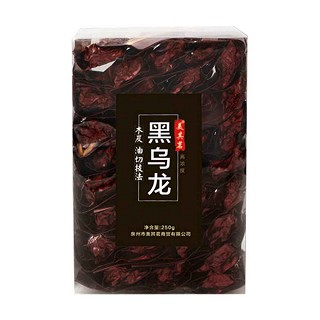 美其茗油切黑烏龍(如意)