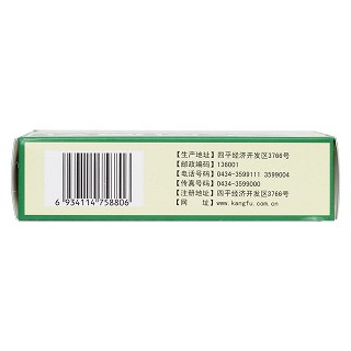 頭風(fēng)痛丸(8g*6袋)