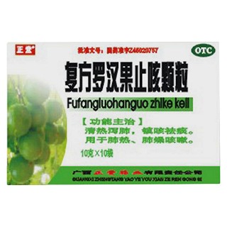 復方羅漢果止咳顆粒(正堂)