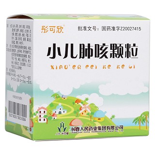 小兒肺咳顆粒(彤可欣)