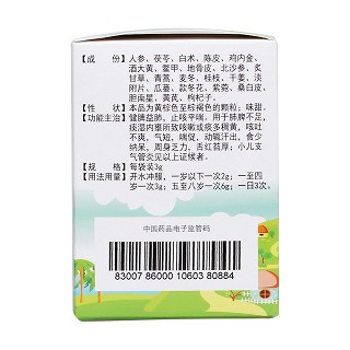 小兒肺咳顆粒(3g*6袋) 小兒肺咳顆粒(3g*6袋)