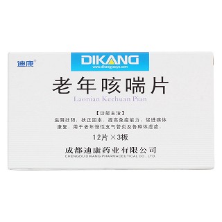 老年咳喘片價(jià)格 老年咳喘片價(jià)格