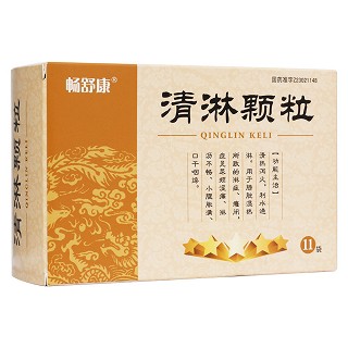 清淋顆粒(暢舒康)