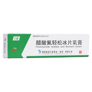 醋酸氟輕松冰片乳膏(三益藥業(yè))